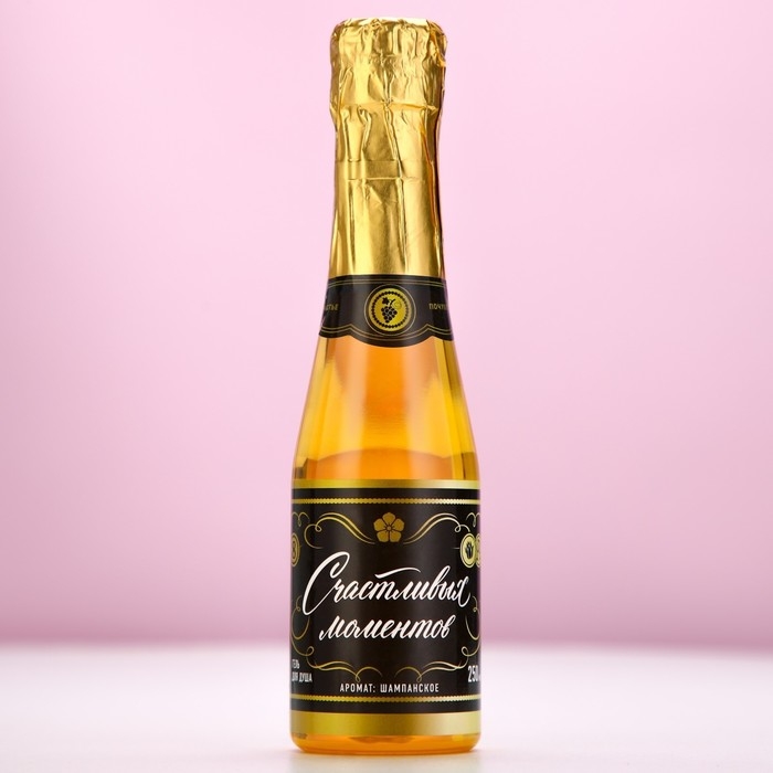 Гель для душа во флаконе шампанское &laquo;Счастливых моментов!&raquo;, 250 мл, аромат шампанского, Новый Год