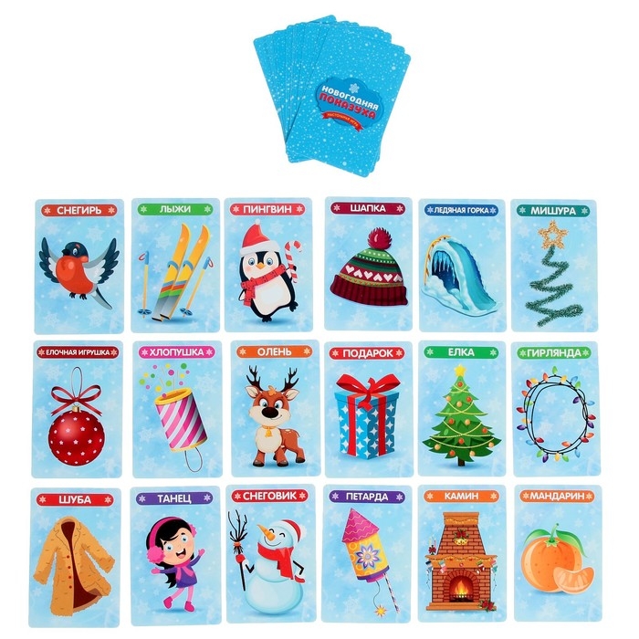 Настольная игра &laquo;Новогодняя показуха&raquo;