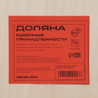 Подставка - органайзер деревянный для хранения Доляна &laquo;Рейки&raquo;, 20&times;14&times;7,7 см