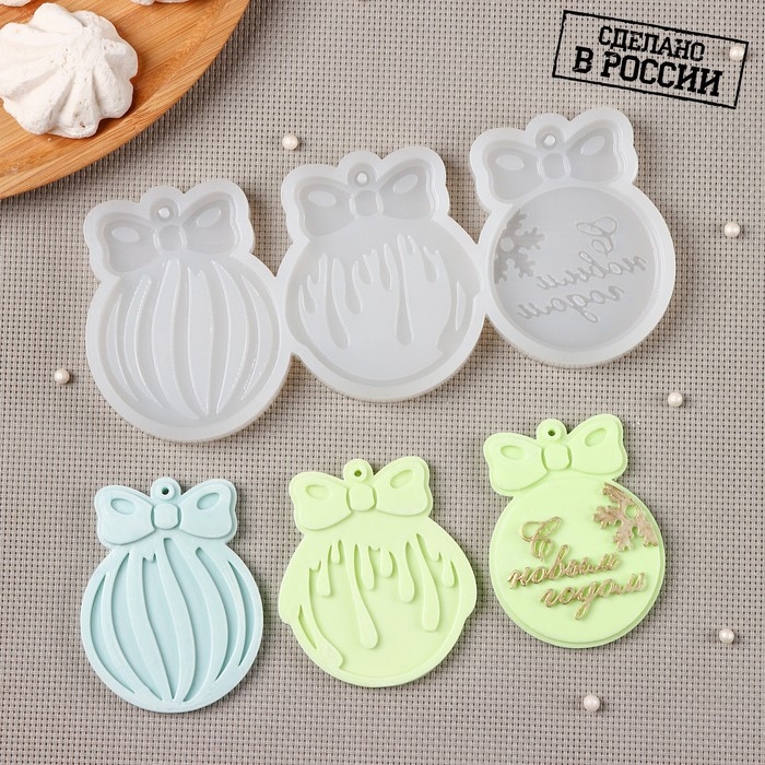 Силиконовая форма &laquo;Ёлочные игрушки&raquo;, 3 шт, цвет прозрачный