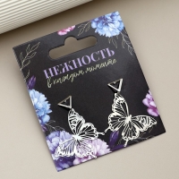 Серьги &laquo;Нежность в каждом моменте&raquo;, 2.5 х 4 см