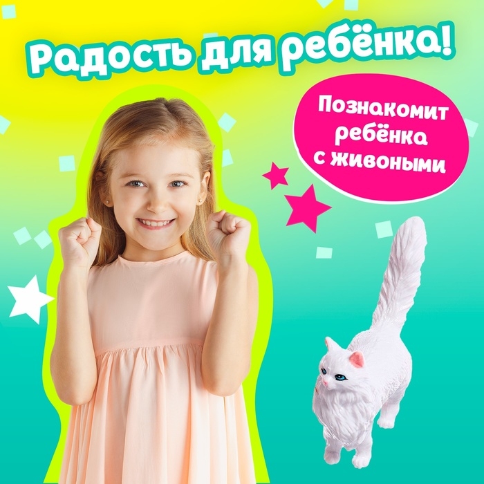 Игрушка-сюрприз «Питомцы», МИКС Игрушка-сюрприз «Питомцы», МИКС