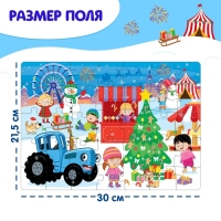 Пазл «Синий трактор. С Новым годом!», 35 элементов Пазл «Синий трактор. С Новым годом!», 35 элементов