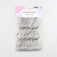Крючок для штор, 4,8 &times; 2,8 &times; 0,2 см, 20 шт, цвет серебряный