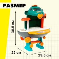 Игровой модуль 2 в 1 &laquo;Самолёт&raquo;, 45 элементов