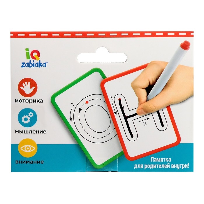 Набор пиши-стирай &laquo;Учу и пишу буквы&raquo;