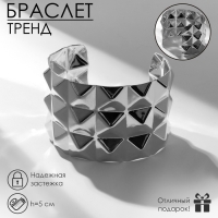 Браслет металл &laquo;Манжета&raquo; рельефный, цвет серебро