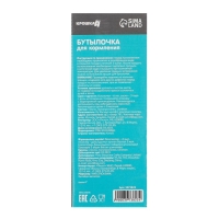 Бутылочка для кормления, классическое горло, 120 мл., от 0 мес., стекло, цвет МИКС Бутылочка для кормления, классическое горло, 120 мл., от 0 мес., стекло, цвет МИКС