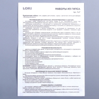 Магниты из гипса &laquo;Маленькие совята&raquo;