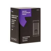 Капучинатор Kitfort КТ-7128-2, 500 Вт, 0.5 л, 4 режима, белый Капучинатор Kitfort КТ-7128-2, 500 Вт, 0.5 л, 4 режима, белый