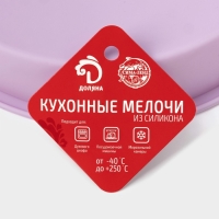 Форма для выпечки Доляна &laquo;Круг&raquo;, силикон, 22&times;3 см, внутренний d=20 см, сиреневая