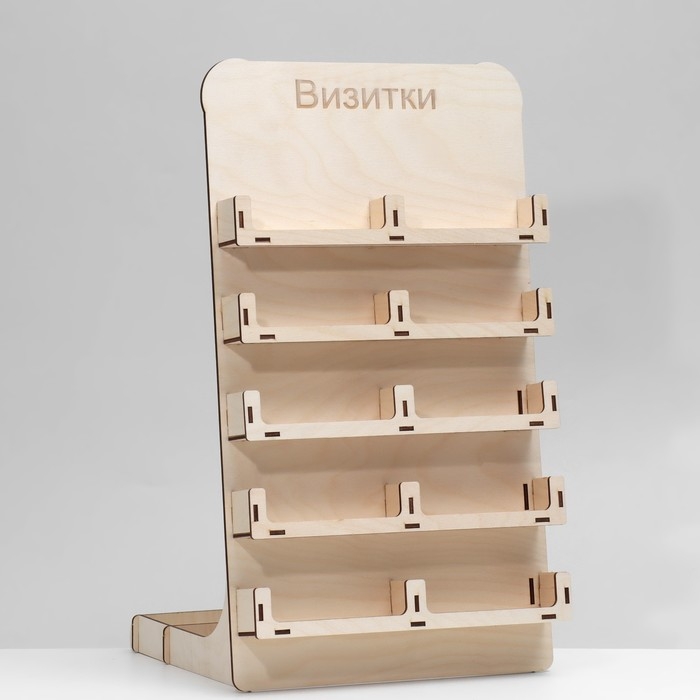 Органайзер под визитки 10 ячеек, 27&times;25&times;45