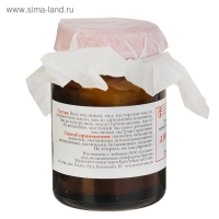 Мазь монастырская «Для век», 20 мл Мазь монастырская «Для век», 20 мл