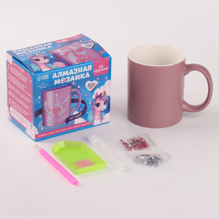 Алмазная мозаика на кружке с частичным заполнением &laquo;Ты чудо&raquo;, 300 мл