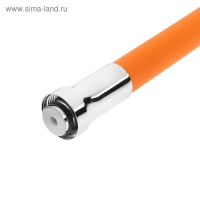 Излив для смесителя ARCO 10438, гибкий, оранжевый Излив для смесителя ARCO 10438, гибкий, оранжевый