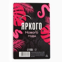 Подарочный новогодний набор &laquo;Новый год: Зменый характер&raquo; значок и брелок