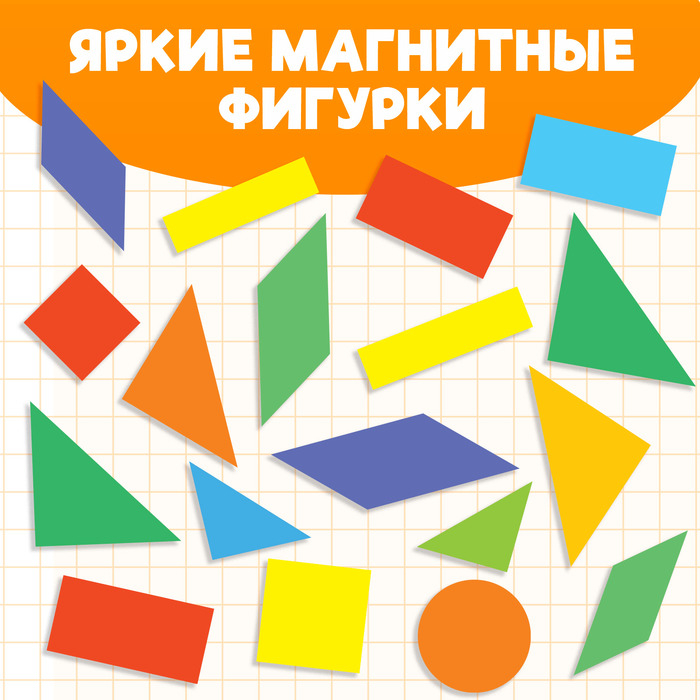 Книга &laquo;Магнитный танграм&raquo;, головоломка