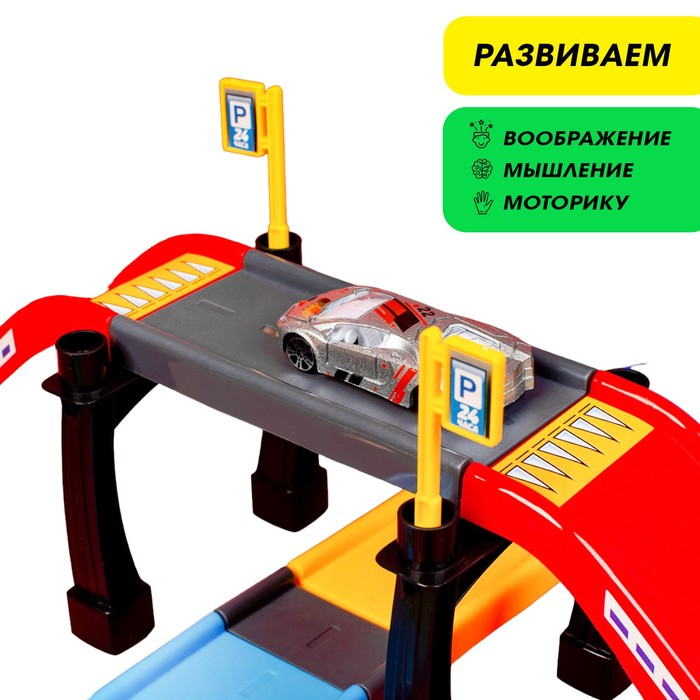 Гараж трасса &laquo;Крутой вираж&raquo;, 3 металлические машины, аксессуары