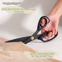 Ножницы закройные, скошенное лезвие, с линейкой, 26 см, цвет чёрный Ножницы закройные, скошенное лезвие, с линейкой, 26 см, цвет чёрный