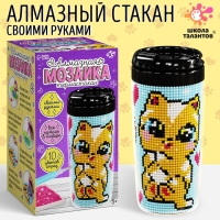 Алмазная мозаика на термостакане «Котик» Алмазная мозаика на термостакане «Котик»