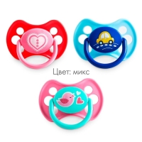 Соска - пустышка латексная анатомическая &laquo;Любимая&raquo;, от 0 мес., цвет МИКС