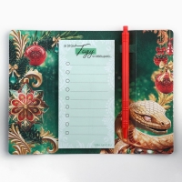 Подарочный набор новогодний &laquo;С Новым годом! Символ года&raquo;, планинг-стикеры 30 л, ручка пластик