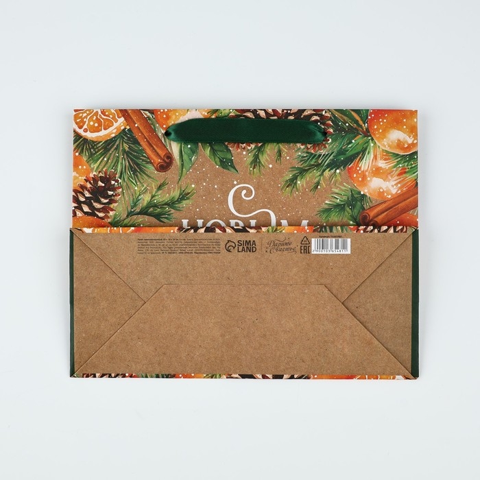 Пакет подарочный новогодний крафтовый вертикальный &laquo;С Новым годом&raquo;, мандарины, MS 18 х 23 х 10 см , Новый год