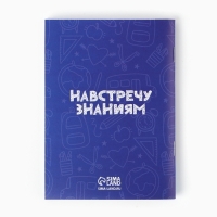 Подарочный набор на выпускной 6 предметов &laquo;Набор отличника&raquo;