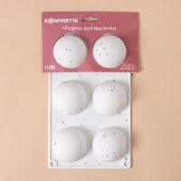 Форма для выпечки KONFINETTA &laquo;Фигуры. Полусфера&raquo;, силикон, 27,8&times;16,3&times;3,4 см, 6 ячеек (d=6,7 см), цвет белый