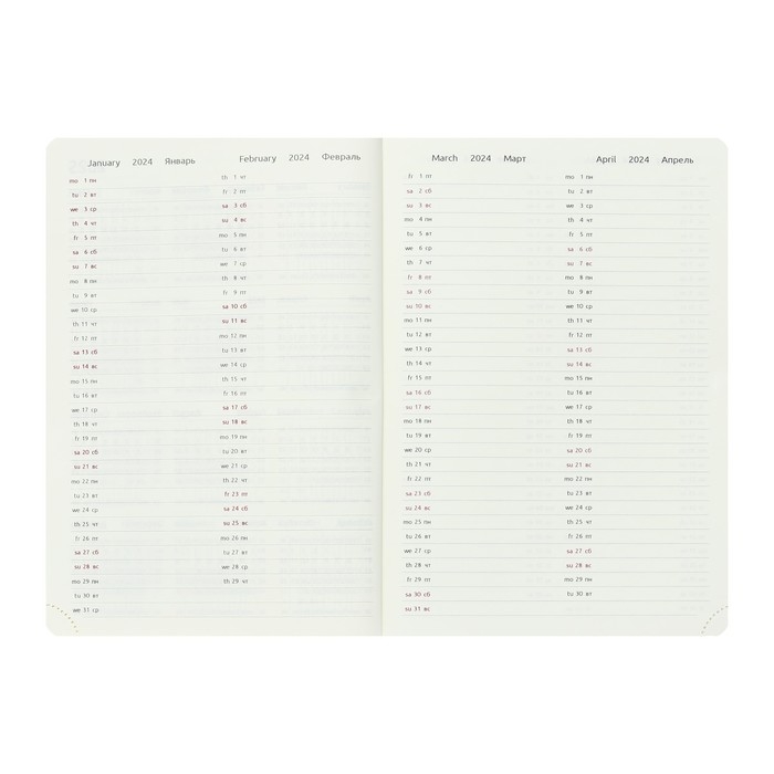 Ежедневник датированный 2024 A5 176 листов, deVENTE.Belcanto, твёрдая обложка из искусственной кожи с поролоном, ляссе, кремовый блок 70 г/м2, чёрный Ежедневник датированный 2024 A5 176 листов, deVENTE.Belcanto, твёрдая обложка из искусственной кожи с поролоном, ляссе, кремовый блок 70 г/м2, чёрный