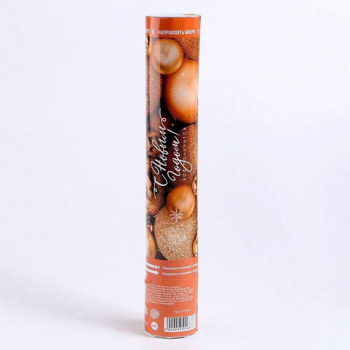 Новогодняя пневматическая хлопушка &laquo;С новым годом!&raquo;, 30 см