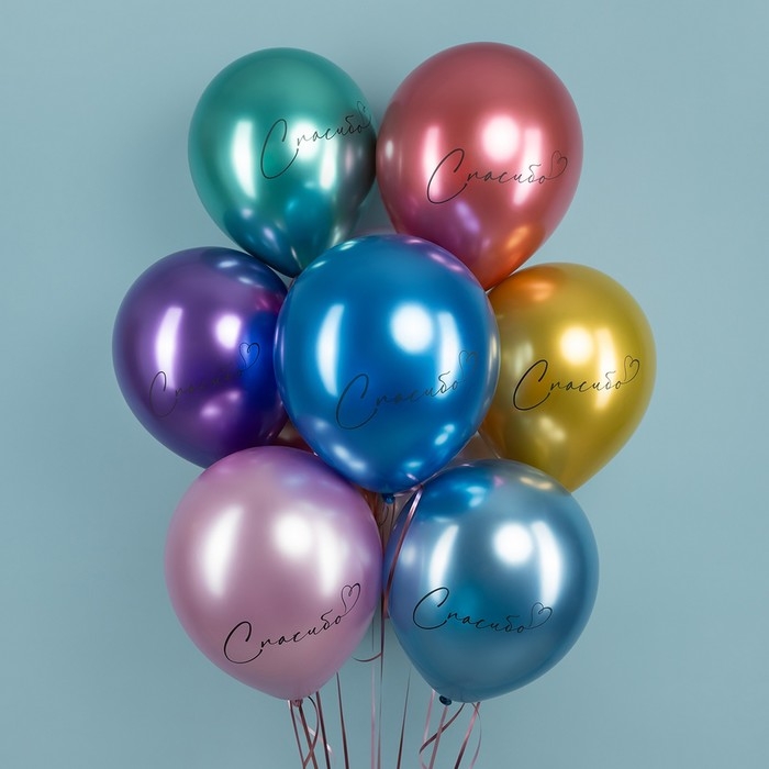 Шар латексный 12 Шар латексный 12" «Спасибо», хром, 2 ст., набор 25 шт. МИКС