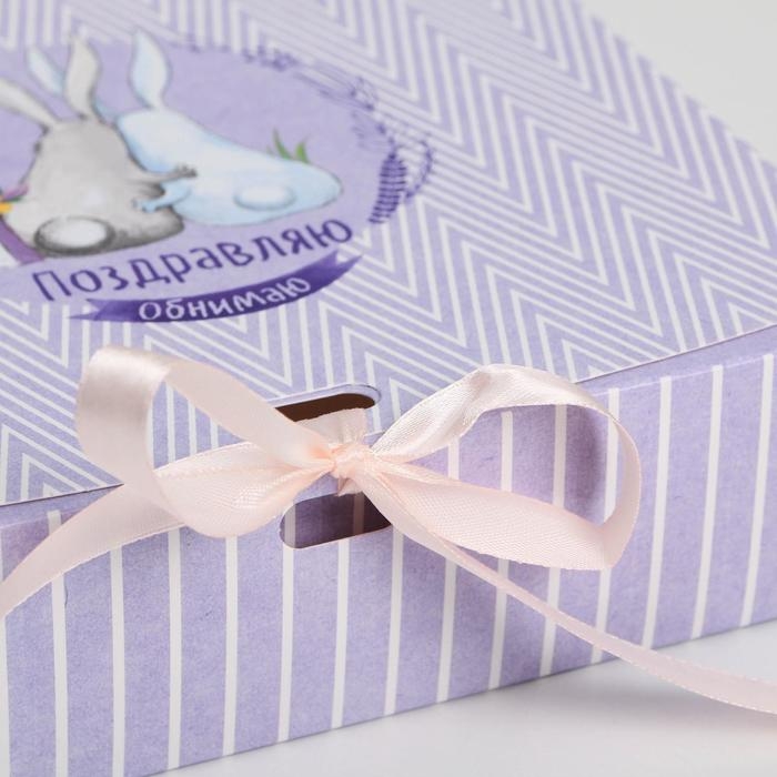 Коробка подарочная складная, упаковка, «Поздравляю», 20 х 18 х 5 см, БЕЗ ЛЕНТЫ Коробка подарочная складная, упаковка, «Поздравляю», 20 х 18 х 5 см, БЕЗ ЛЕНТЫ