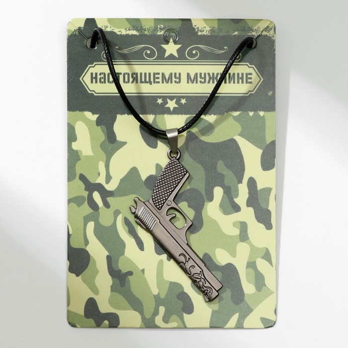 Кулон мужской &laquo;Пистолет&raquo; узор, цвет чернёное серебро на чёрном шнурке, 50 см