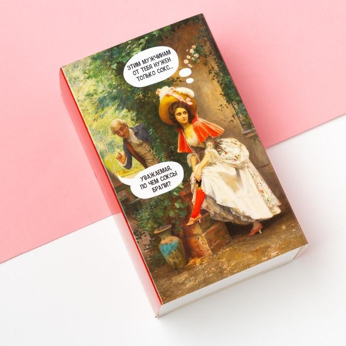 Набор женских носков "Искусство" 2 пары, р. 36-40 (23-25 см)