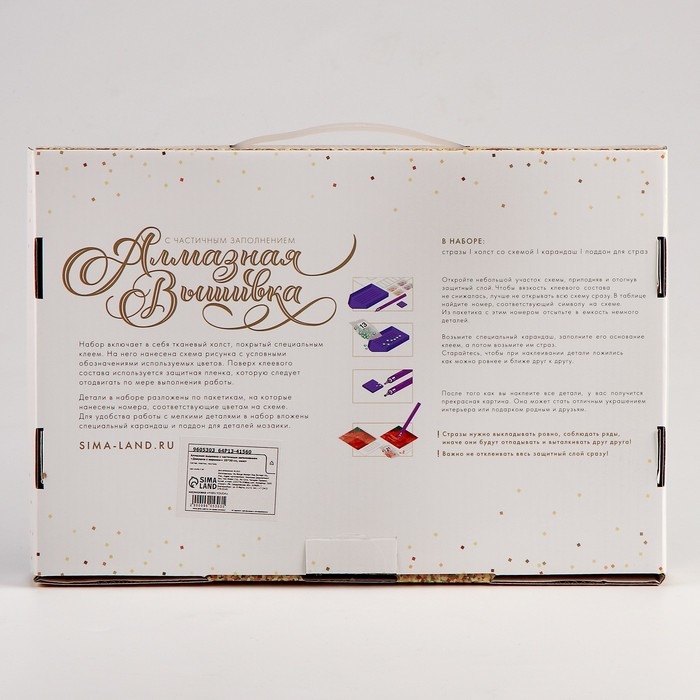 Алмазная мозаика на хеллоуин с частичным заполнением на холсте &laquo;Девушка с вороном&raquo;&lrm;, 20 х 30 см