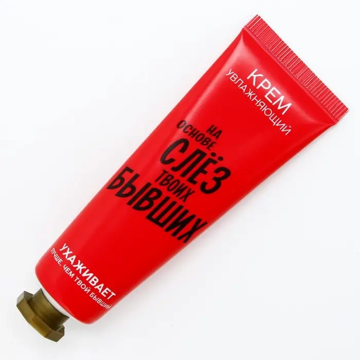 Крем для рук &laquo;Слезы бывших&raquo;, 30 мл, аромат миндаля и молока, BEAUTY FOX