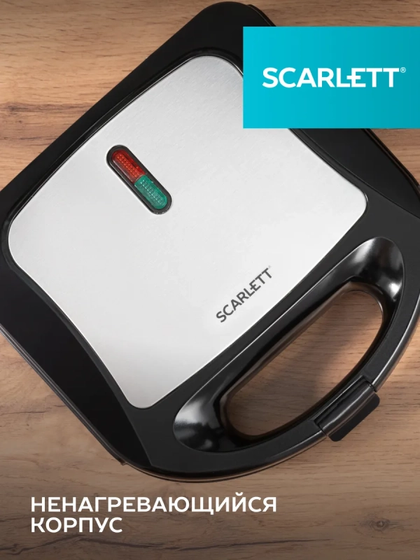 Вафельница электрическая для венских вафель SC-WM11904