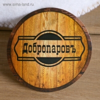 Шапка для бани "Викинг" Шапка для бани "Викинг"