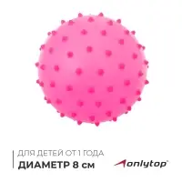 Мяч массажный, d=8 см, 15 г, МИКС