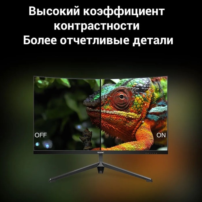 Монитор SANC T960 (T960), 31.5", VA, 1920&times;1080, 165Гц, 6 мс, HDMI, DP, чёрный