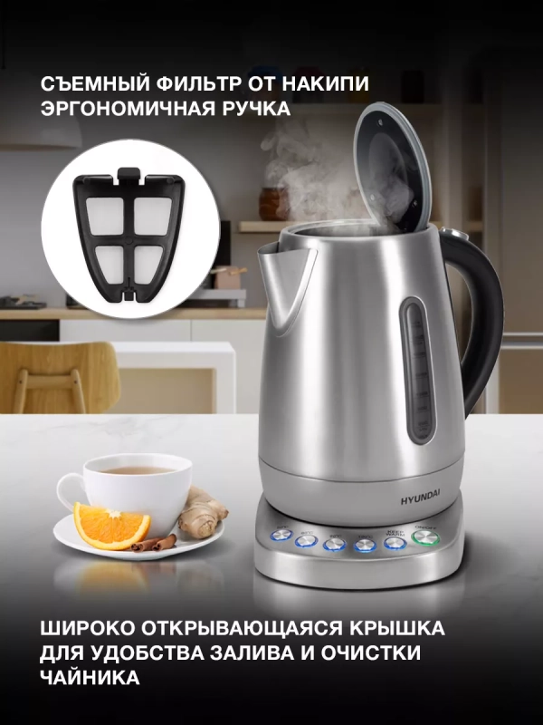 Чайник HYK-S7770 1.7л 2200Вт