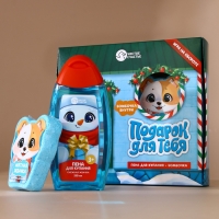 Подарочный набор детский ЧИСТОЕ СЧАСТЬЕ &laquo;Подарок&raquo;: пена для купания 250 мл и бомбочка для ванны 110 г, Новый Год