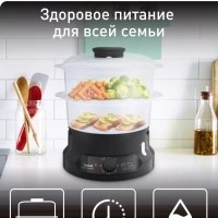 Электрическая пароварка Minicompact VC139810, с 2 корзинами