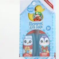 Подарочный набор для мальчика &laquo;Для тебя&raquo;: пена для купания, шампунь для волос и мочалка утка, Чистое счастье