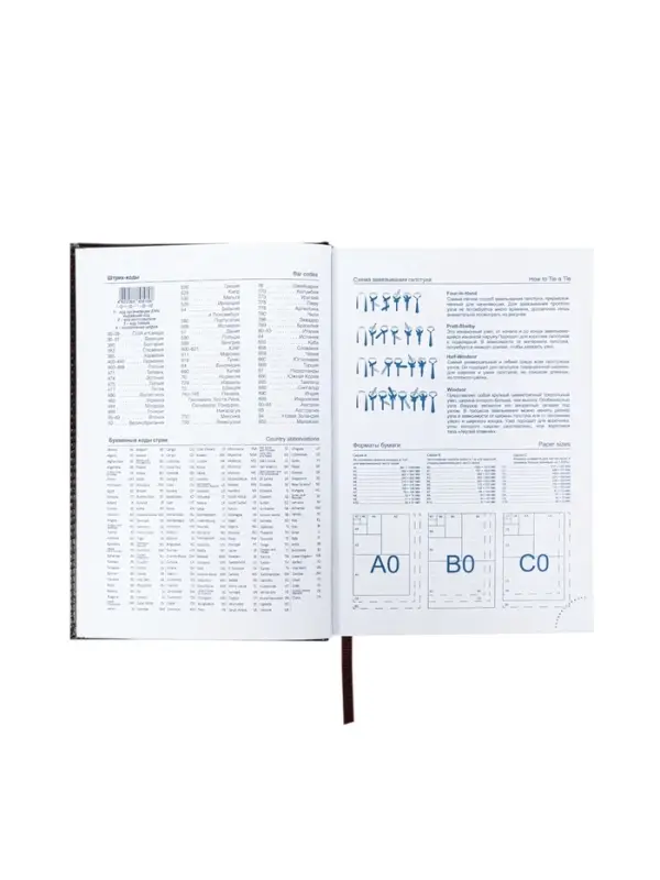 Ежедневник недатир А5 160л Небраска ТЕМНО коричневый