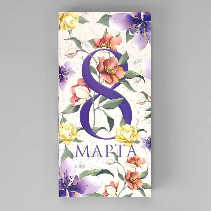 Коробка для шоколада, кондитерская упаковка &laquo;С 8 Марта&raquo;, с окном, 17.3 х 8.8 х 1.5 см