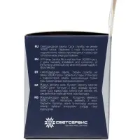 Лампа светодиодная Включай, MR16, 11 Вт, GU5.3, 880 Лм, 4000K, IP20, свечение нейтральное белое, мат