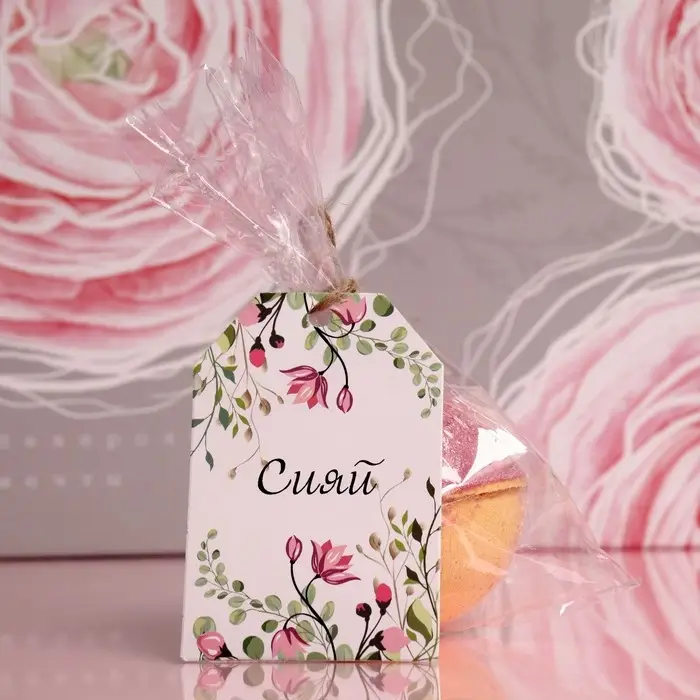 Бомбочка для ванн "Сияй! ", 120 г