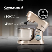 Миксер планетарный HYM-S5551